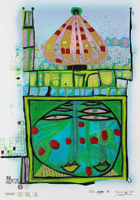 Hundertwasser - Homo Humus Come Va - 10,002 Nights - 07685